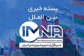 الی کوهن