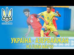 Смотреть онлайн видеотрансляцию матча турнира лобановского. Highlights Ukrayina U 17 Azerbajdzhan U 17 7 0 Youtube