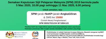 We've carefully chosen more than 500 quotes and 1000 words for this test. Check Spm 2019 Result Via Online Sms And Mobile App Amerzing