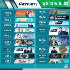 Kanalı, istediğiniz zaman, istediğiniz yerde, hem canlı hem de geri. Pptv Hd 36 à¸•à¸²à¸£à¸²à¸‡à¸­à¸­à¸à¸­à¸²à¸à¸²à¸¨ Pptvhd36 à¸›à¸£à¸°à¸ˆà¸³à¸§ à¸™à¸ž à¸˜à¸— 13 Facebook