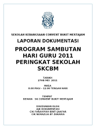 Semoga dengan dibuatnya perencanaan matang. Contoh Laporan Dokumentasi Program