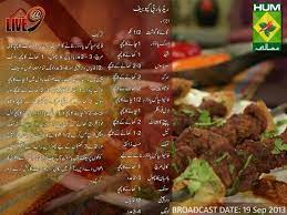 Bar Bq Beef Pakistani Food Desi Food Recipes