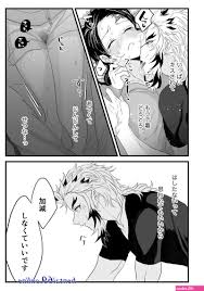 Rengoku fuck tanjiro hentai manga - Nudes photos