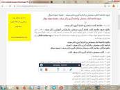 Image result for ‫دانلود خلاصه کتاب سنجش و اندازه گیری دکتر سیف‬‎
