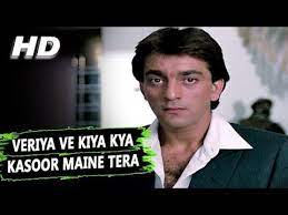 Veriya Ve Kiya Kya Kasoor Maine Tera Lata Mangeshkar Naam 1986 Songs Sanjay Dutt Amrita Singh Youtube Lata Mangeshkar Songs Songs Hindi Song Lyrics