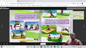 Download buku pai dan bahasa arab kurikulum 2013 untuk madrasah ibtidaiyah kelas 6. Pdpr Bahasa Arab Tahun 6 Epsd 1 Youtube