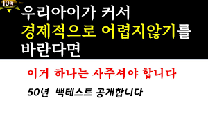 아들에게 현금 증여 후 미국 ETF 사려는데 문의가 있어요 - 클리앙
