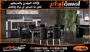 غرف سفرة ابيض فى اسود اشكال نيش جديدة 2024 dining room flat screen flatscreen tv