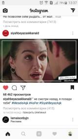 Пост от 12.12.2017