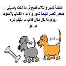 pin by ليلى on زبايل comics peanuts comics peanut