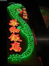 Red Dragon Wallpaper Aesthetic #3.3171, asus, rog, neon, night, city, buildings, 4k. red dragon wallpaper aesthetic