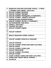 Solat sunat qabliah subuh 2. Amalan Harian