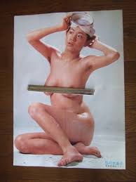 映画の友 19808付録ポスター 日活 若後家海女うずく 佐々木美子 裏面／太田あや子  日活女子高生夏ひらく唇(さ行)｜売買されたオークション情報、yahooの商品情報をアーカイブ公開 - オークフ ポスター