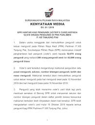 Apabila pilihan raya semakin hampir, laman web semakan daftar pemilih akan mengalami aktiviti trafik yang tinggi dan mungkin menyebabkan kelambatan apabila menyemak maklumat anda online. Suruhanjaya Pilihan Raya Malaysia On Twitter Kenyataan Media Spr Hantar Kad Pengundi Voter S Card Kepada 52 978 Pengundi Di Prk Parlimen P 165 Tanjung Piai Johor Https T Co Oi7hms5bog