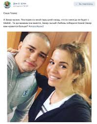 Dom 2 Poslednie Novosti I Sluhi Na 6 Dnej Ranshe Efira Shlok Stranica 2871