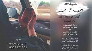 شيلة بمناسبة عيد الام امي ثم امي كلمات الشاعر ابو محمد الحربي اد cards against humanity ads human