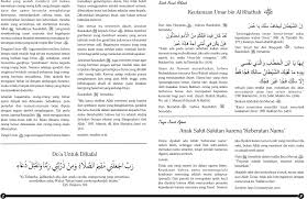 Pusat perubatan nuklear dan radioterapi. Al Maa Uun 23 B Danu Free Download Borrow And Streaming Internet Archive