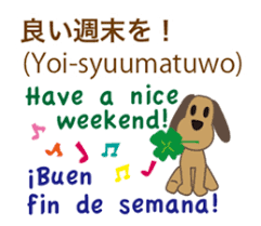 We did not find results for: Dog Speaks Japanese English And Spanish By Manamie