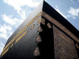 1 komentar untuk doa ketika melihat ka'bah. Kali Pertama Baitullah Di Depan Mata Semasa Mstar