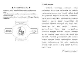 Ia hidup di keluarga yang tercukupi. Facebook