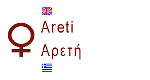 1.goodness, excellence, of any kind, esp. Areti Female Greek Name Areti