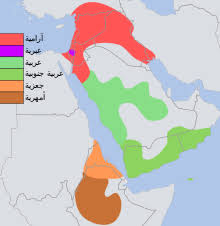 اللغة العربية Wikiwand