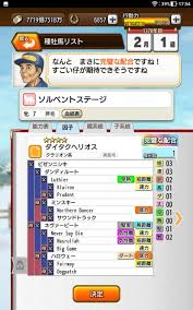 He系でそこそこの能力の馬がお手軽に作れる一代完璧 気ままにダビマス