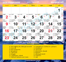 Malayalam Calendar 2020 February