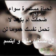 صور عتاب مؤلمة جدا جدا صور مكتوب عليها عبارات حزينة و لوم و زعل افضل كولكشن صور مجروحين تاخد العقل هعرضها لكم فموضوعي ان شاء الله تعجبكم صور جرح و عتاب , صور مؤلمة جدا ØµÙˆØ± Ø¹ØªØ§Ø¨ ÙˆØ®ØµØ§Ù… ØµÙˆØ± Ø¹ØªØ§Ø¨ Ø­Ø²ÙŠÙ†Ù‡ ÙƒÙ„Ø§Ù… Ø¹Ù† Ø§Ù„Ø¹ØªØ§Ø¨ Ù…Ø¹ ØµÙˆØ±