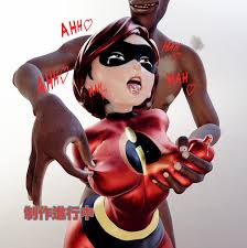 Rule34 - If it exists, there is porn of it  elastigirl, frozone, helen parr   7930462