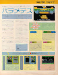 MSX Magazine