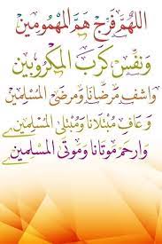 pin by asmaa ammar on اسلاميات islamic inspirational quotes prayer for the day prayers