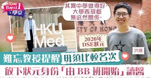 今届有 七位状元 ，四男三女考获 七科5** ，其中一男一女在数学延伸亦取得5**，成为超级状元；两名有特殊教育需要的学生考获六科5**。. 9ywpjtsmcs37ym