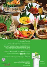 A Nostalgic Ramadan At Es Sence Holiday Inn Melaka Malaysian Foodie