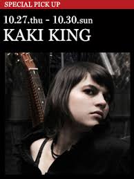 KAKI KING