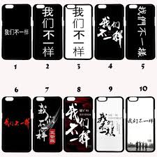 Contoh tato tulisan keren ditangan, dada, kaki, punggung, dan lengan | gambar tato keren. Case Tulisan Cina Chiness Bisa Tambah Nama Sendiri Oppo Vivo Samsung Xiaomi Shopee Indonesia