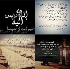 الحمدلله يارب اجبر قلب من تركتهم يتألمون خلفه وصبرهم Cool Words Feelings In My Feelings