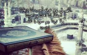 Maybe you would like to learn more about one of these? Ø¯Ø¹Ø§Ø¡ ÙŠÙˆÙ… Ø¹Ø±ÙØ© Ù„Ù„Ø§Ù… Ù…ÙˆØ³ÙˆØ¹Ø© Ø¥Ù‚Ø±Ø£ Ø£ÙØ¶Ù„ Ø¯Ø¹Ø§Ø¡ Ù„Ù„Ø§Ù… Ø¨Ø§Ù„Ø´ÙØ§Ø¡ Ø¯Ø¹Ø§Ø¡ Ù„Ù„Ø§Ù… ÙÙŠ Ø¹ÙŠØ¯ Ø§Ù„Ø§Ù… Ø¯Ø¹Ø§Ø¡ Ù„Ù„Ø£Ù… Ø§Ù„Ù…ØªÙˆÙÙŠØ©