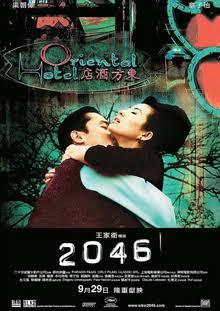 2046 (film) - Wikipedia