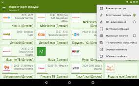 Also in the download block there is a full version of the application, . Lazy Iptv For Android Apk Download