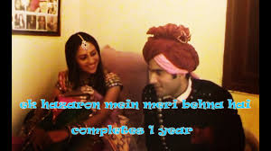 Cast And Crew Interview On 1 Year Completion Of Ek Hazaron Mein Meri Behna Hai Youtube Ajit kumar, santram verma, vikram labhe and kaushik ghatak. cast and crew interview on 1 year completion of ek hazaron mein meri behna hai