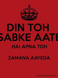 Pin On Life Desi serials apna time bhi aayega new episode in hd quality live streaming. pin on life