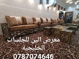 صور كنب بني واخضر