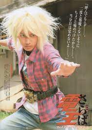den o おしゃれまとめの人気アイデア pinterest gou shijima 仮面ライダー電王 電王 仮面ライダー