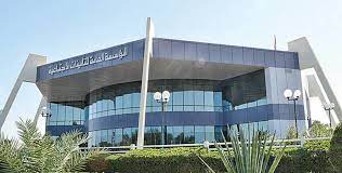 كشف الوكيل المساعد لقطاع الشؤون المالية والإدارية بالإنابة في وزارة الشؤون الاجتماعية صالح العجيل عن انجاز الحساب الختامي للوزارة، إضافة إلى توقيع بعض العقود الخاصة بقطاع الرعاية الاجتماعية لضمان تقديم أفضل. Ù†Ù…Ø§Ø°Ø¬ Ø§Ù„ØªØ£Ù…ÙŠÙ†Ø§Øª Ø§Ù„Ø§Ø¬ØªÙ…Ø§Ø¹ÙŠØ© Ø§Ù„ÙƒÙˆÙŠØª Ø§Ù„ØªØ§Ù…ÙŠÙ†Ø§Øª Ù†Ù…Ø§Ø°Ø¬