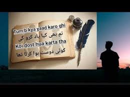 Dosti Shayari Latest | Heart Touching Friendship Poetry | Sad Poetry |  Friendship Day | Urdu / Hindi Archives - Hindi Shayari & Whatsapp Status in  Hindi