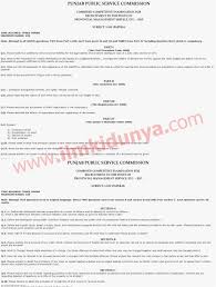 Pms Past Paper 2015 Law Past Papers Paper Past