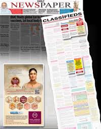Chandigarh Tribune Newspaper