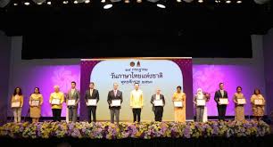 178 หมู่8 ตำบลปลายโพงพาง อำเภออัมพวา จังหวัดสมุทรสงคราม 75110 à¸£à¸¡à¸§ à¸§à¸˜ à¸¡à¸­à¸šà¸£à¸²à¸‡à¸§ à¸¥à¸‡à¸²à¸™ à¸§ à¸™à¸ à¸²à¸©à¸²à¹„à¸—à¸¢à¹à¸« à¸‡à¸Šà¸²à¸• à¸ž à¸—à¸˜à¸¨ à¸à¸£à¸²à¸Š 2563 Thailand Plus Online