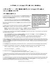 The organs that may cause pain in that region are the heart, left lung, stomach, adrenal gland, left kidney, left ureter, spleen, pancreas, left the fallopian tube, and left. Fetal Pig Review Cont D Key Doc Identify The Structures On The Diagram 1 Esophagus 2 Liver 3 Gall Bladder 4 Bile Duct 5 Stomach 6 Duodenum 7 Pancreas Course Hero